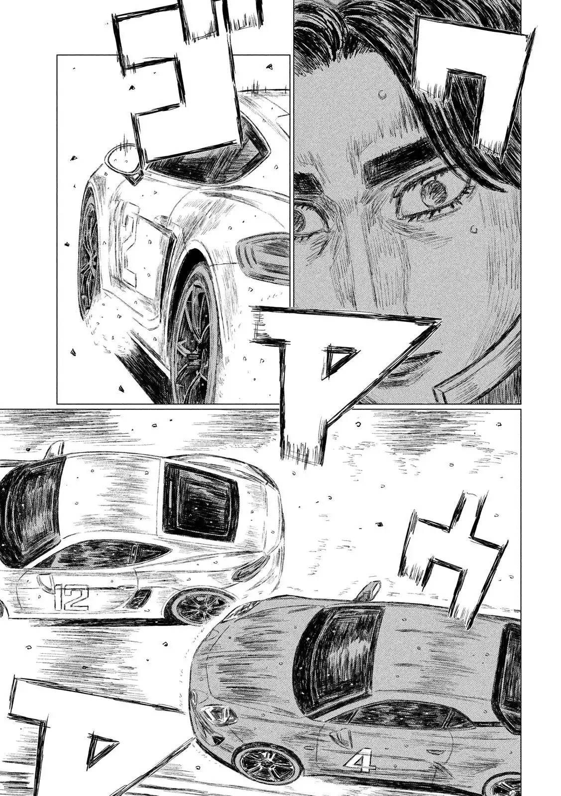 MF Ghost Chapter 72 5